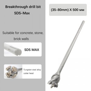 SDS Max Carbide Tipped TCT Tunnel BreakThrough Drill Bit For Concrete Brick Stone